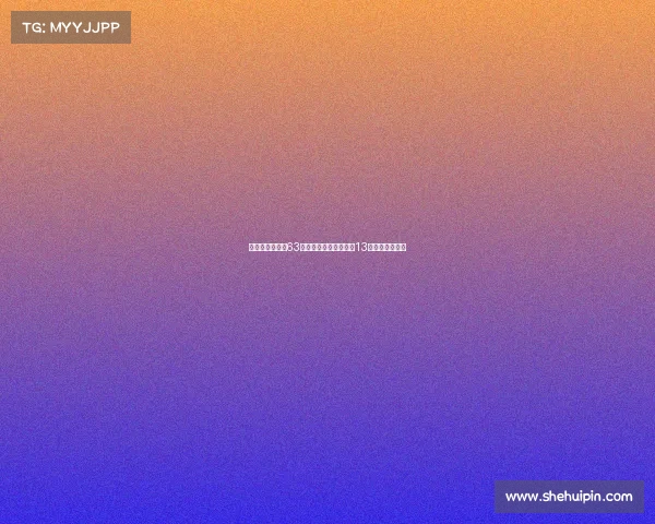 魔笛上赛季出场63次创职业新高直接参与13球展现巅峰状态